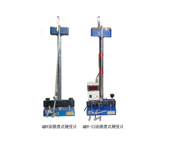 QBY涂膜擺式硬度計