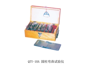 QTY-10A